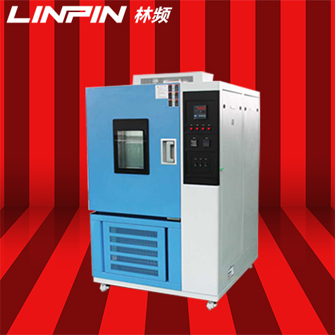 高低溫交變試驗箱：鑄就產品品質的鋼鐵意志